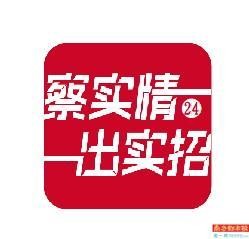 部分滨海温泉酒店是海泉SPA有酒店展示探矿权实为无证经营